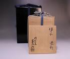 金重素山 作 「備前徳利」 #7