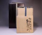 金重素山 作 「伊部火襷瓢形徳利」 #6