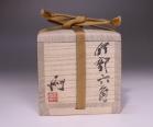 池西 剛 作 「伊部六角酒盃」 #6