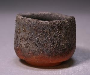 金重 剛 作 「備前酒呑」