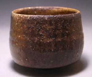 金重 剛 作 「備前茶碗」