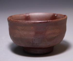 藤原 雄 作 「備前酒杯」