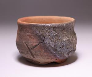 高力芳照 作 「備前酒呑」