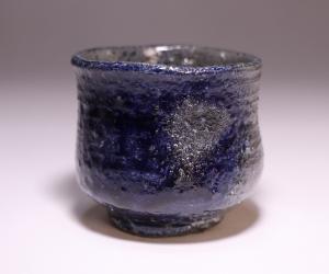 高力芳照 作 「備前引出酒呑」