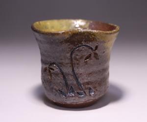 安倍安人 作 「備前酒呑」